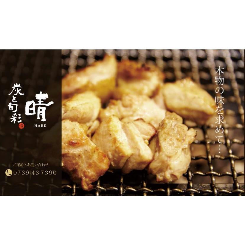 お肉　豚肉　炭火焼き　ご飯のお供　お取り寄せ　おつまみ　スペアリブ　和歌山　南紀白浜名店の旅ギフト |  | 02
