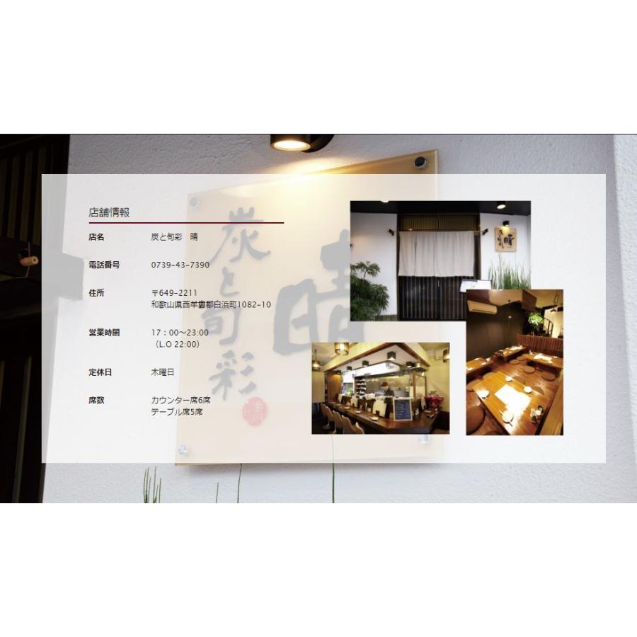 お肉　豚肉　炭火焼き　ご飯のお供　お取り寄せ　おつまみ　スペアリブ　和歌山　南紀白浜名店の旅ギフト |  | 03