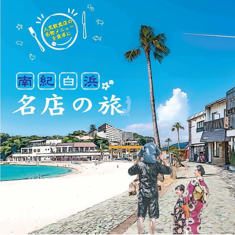 お肉　豚肉　炭火焼き　ご飯のお供　お取り寄せ　おつまみ　スペアリブ　和歌山　南紀白浜名店の旅ギフト |  | 04