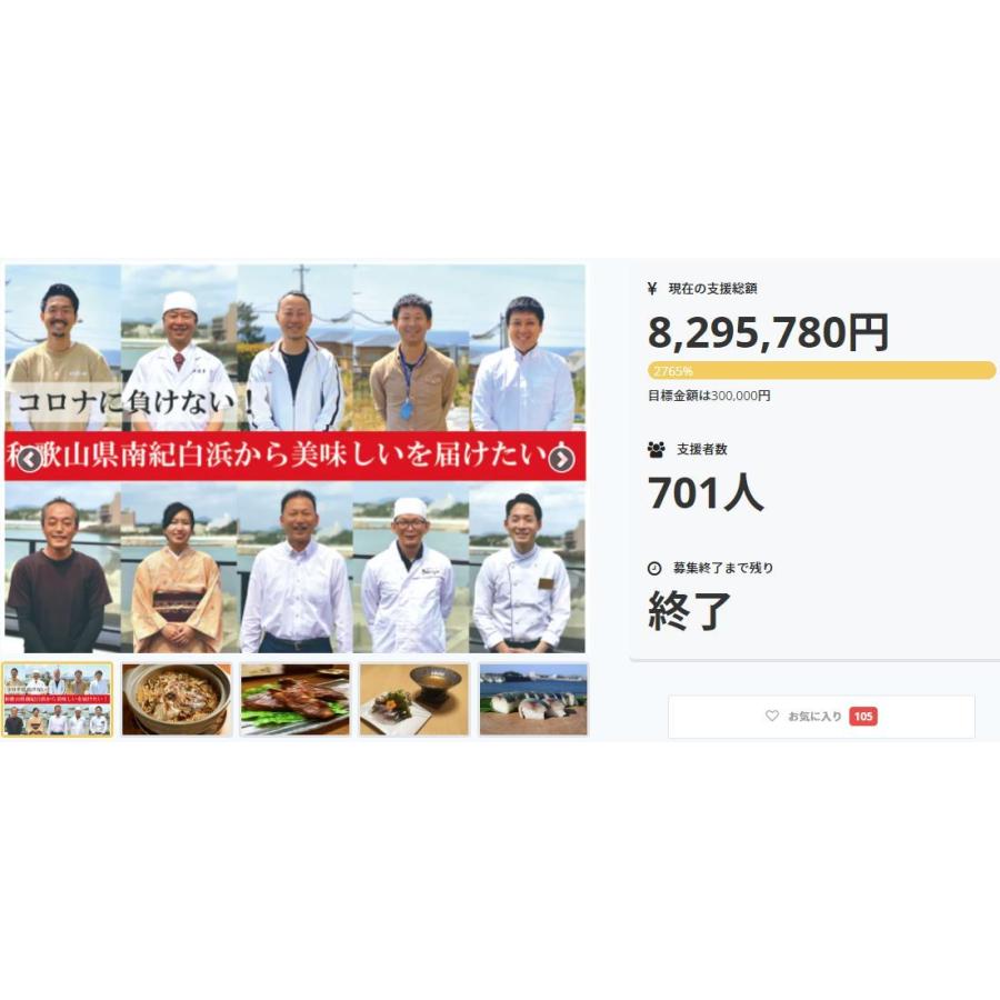 お肉　豚肉　炭火焼き　ご飯のお供　お取り寄せ　おつまみ　スペアリブ　和歌山　南紀白浜名店の旅ギフト |  | 05