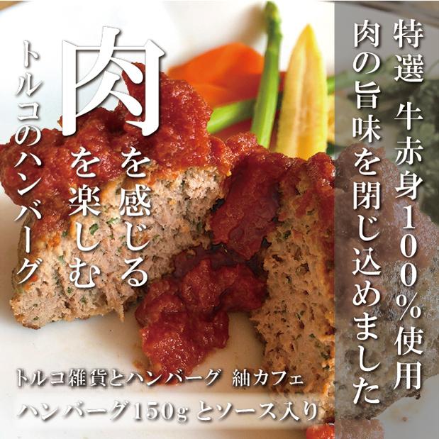 お取り寄せグルメ ギフト お肉 海鮮 パスタ 15 Off 訳あり 南紀白浜名店名物メニュー詰め合わせ Sh002 タイヨウのカフェ 通販 Yahoo ショッピング