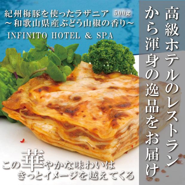 お取り寄せグルメ ギフト お肉 海鮮 パスタ 15 Off 訳あり 南紀白浜名店名物メニュー詰め合わせ Sh002 タイヨウのカフェ 通販 Yahoo ショッピング