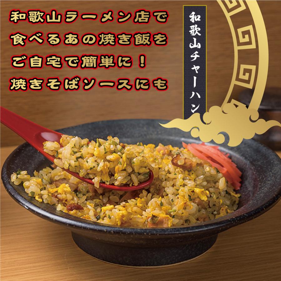 ご当地名物 人気 お取り寄せ 使ってびっくり!万能中華調味料!和歌山ラーメン味のチャーハンの素×5食入り :shigoku-9:タイヨウのカフェ - 通販 - Yahoo!ショッピング ご当地名物 人気 お取り寄せ 使ってびっくり!万能中華調味料!和歌山ラーメン味のチャーハンの素×5食入り :shigoku-9:タイヨウのカフェ - 通販 - Yahoo!ショッピング