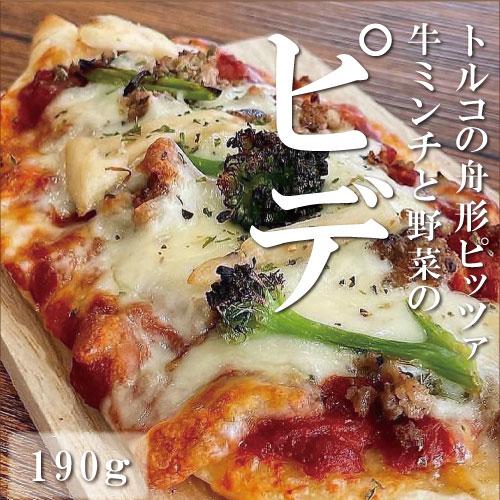 送料無料　トルコ料理オードブル5種セット　ハンバーグ　チキンステーキ　ピザ　焼き菓子　バクラヴァ　贈答用　ギフト　贈答　クリスマス　冷凍 |  | 03