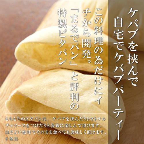 お取り寄せグルメ お中元 ギフト 世界三大料理トルコの味を知り尽くしたオーナーシェフが贈るオードブル2名様セット 真空冷凍 Tr002 タイヨウのカフェ 通販 Yahoo ショッピング