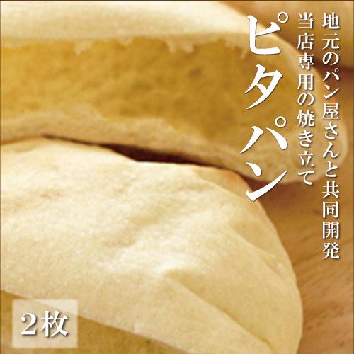 送料無料　トルコ料理オードブル5種セット　ハンバーグ　チキンステーキ　ピザ　焼き菓子　バクラヴァ　贈答用　ギフト　贈答　クリスマス　冷凍 |  | 05