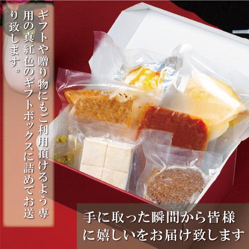 送料無料　トルコ料理オードブル5種セット　ハンバーグ　チキンステーキ　ピザ　焼き菓子　バクラヴァ　贈答用　ギフト　贈答　クリスマス　冷凍 |  | 06