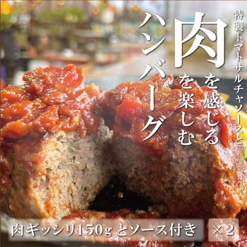 送料無料　お取り寄せグルメ　牛挽肉100％使用　トルコのハンバーグキョフテ5個セット　ギフト　贈答　肉料理　ハンバーグ |  | 01