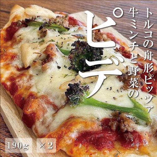 送料無料　トルコ料理オードブル5種　大容量パーティーセット　贈答用　ギフト　贈答　クリスマス　惣菜　肉料理　焼き菓子　冷凍　 |  | 03