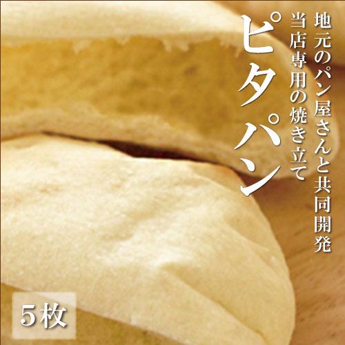 送料無料　トルコ料理オードブル5種　大容量パーティーセット　贈答用　ギフト　贈答　クリスマス　惣菜　肉料理　焼き菓子　冷凍　 |  | 05