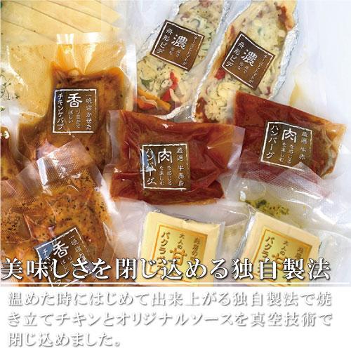 送料無料　トルコ料理オードブル5種　大容量パーティーセット　贈答用　ギフト　贈答　クリスマス　惣菜　肉料理　焼き菓子　冷凍　 |  | 06