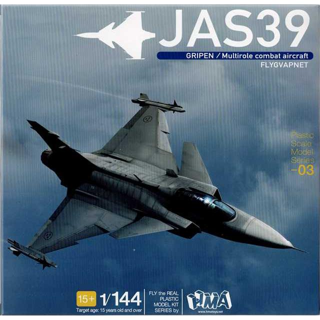 HMA 1/144 JAS39 グリペン（リニューアル版）プラモデル 4580799834346