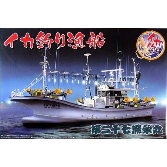 1/64 イカ釣り漁船 第27漁栄丸/アオシマ5030/｜kcraft