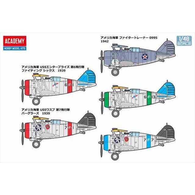 アカデミー12326  F3F-2 フライングバレル "VF-6 ファイティング シックス" 1/48スケール　プラモデルキット｜kcraft｜02