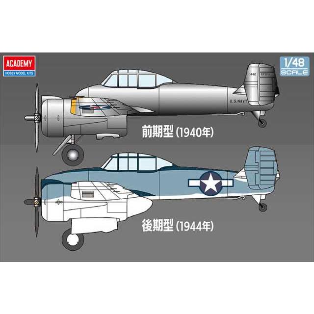 アカデミー 1/48 XF5F-1 スカイロケット プラモデル AC12363 : 模型店