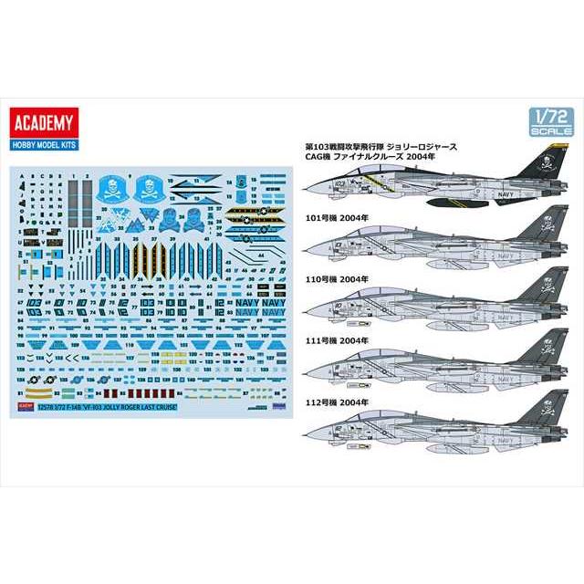 F-14B トムキャット VF-103 1/72 ミサイル装備 518f7yVNpIL._UF350,350_QL80_.jpg