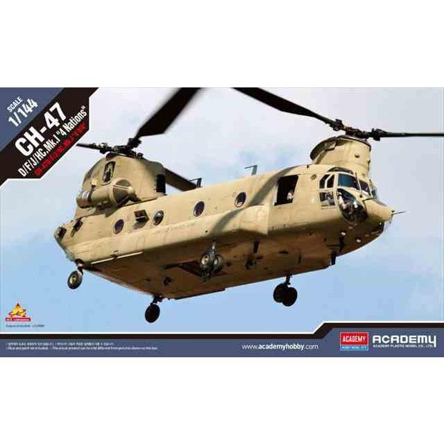 アカデミー 1/144 CH-47D/F/J/HC.Mk.1 