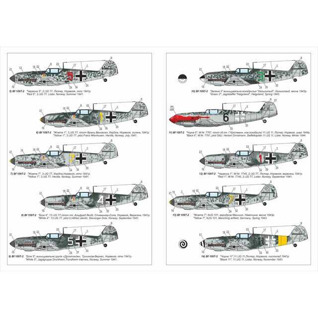 アーモリー14309 メッサーシュミット Bf109T艦上戦闘機 デュアルコンボ　1/144スケール　プラモデルキット｜kcraft｜03