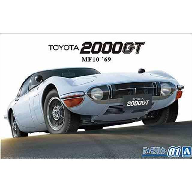 1/24 トヨタ MF10 2000GT '69/アオシマTMC01/｜kcraft