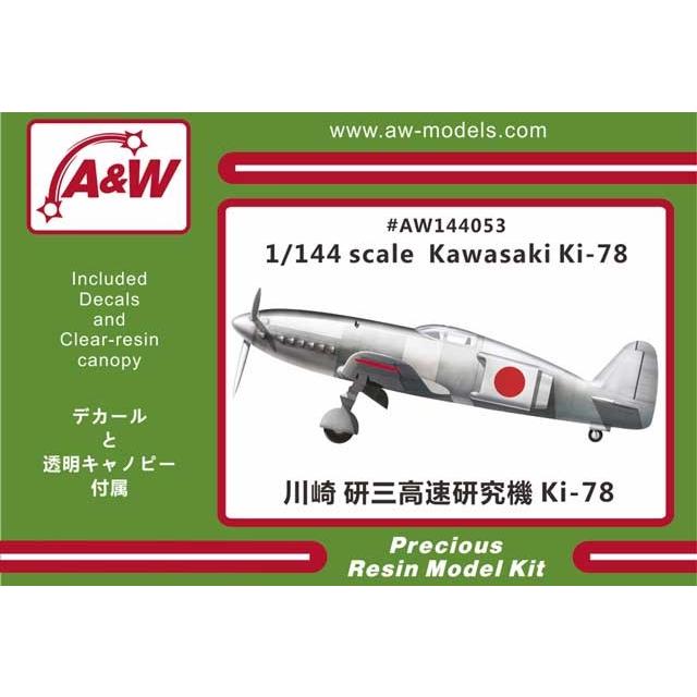 A&Wモデル 1/144 川崎 キー78 研三 試作高速研究機 レジンキット