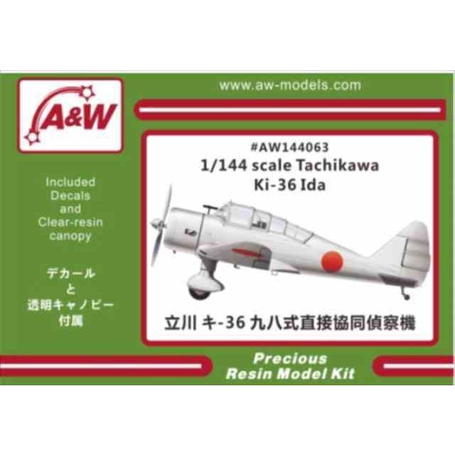 A&Wモデルス 1/144 立川 キ−36 九八式直接協同偵察機 レジンキット