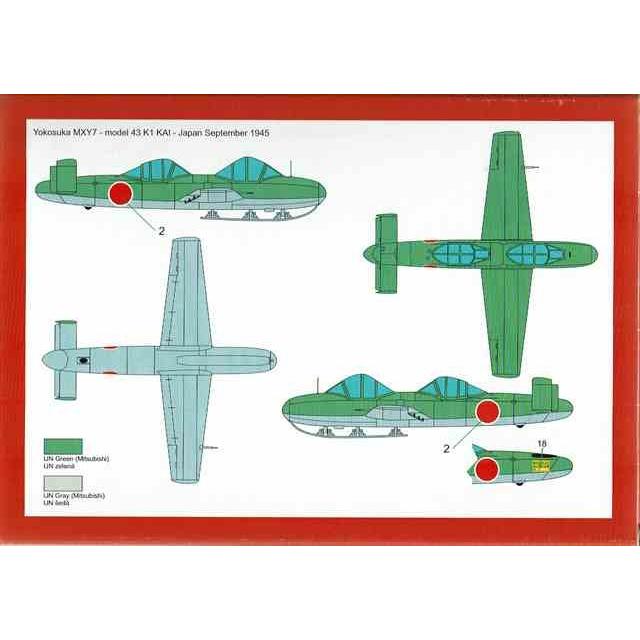 ブレンガン48005 横須賀 桜花改 MXY7-K1 複座型練習機　1/48スケール　プラモデルキット｜kcraft｜02