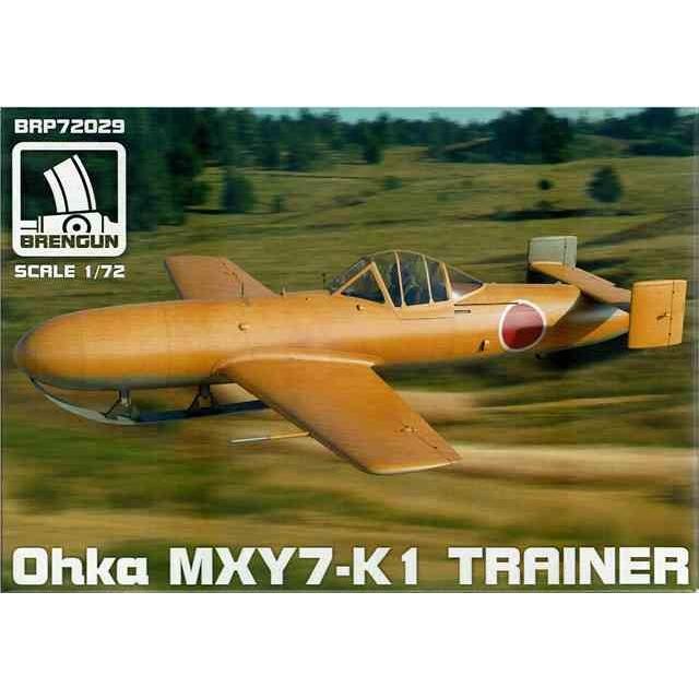 ブレンガン 1/72 練習機型 横須賀 桜花 MXY7-K1 プラモデル ブレンガン 1/72 練習機型 横須賀 桜花 MXY7-K1 プラモデル