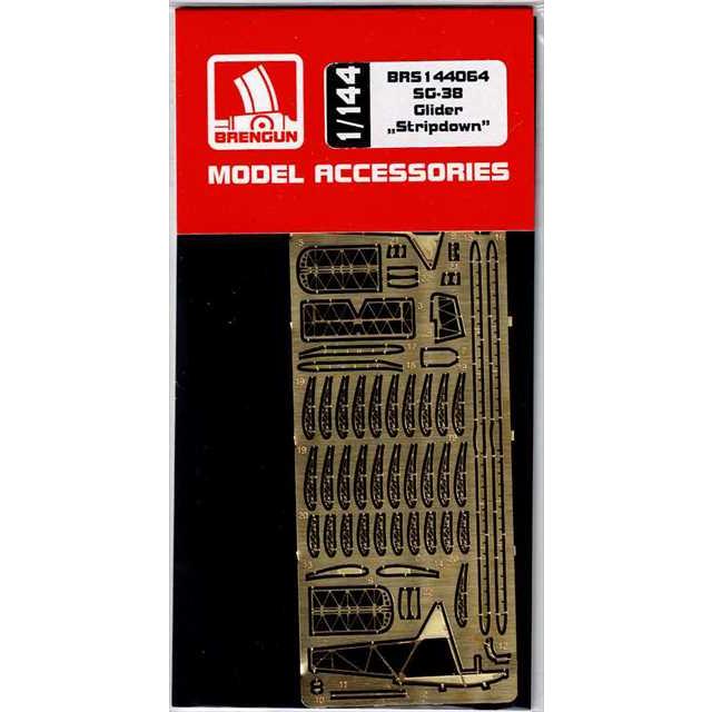 ブレンガン144064 SG-38 ドイツ WW.II グライダー ストリップダウン 1