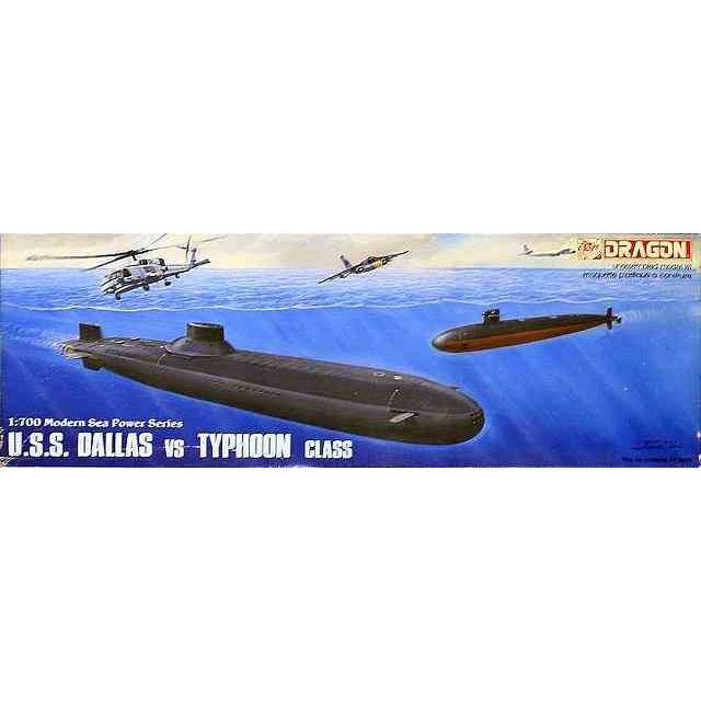ドラゴン（DRAGON） 1/700 アメリカ海軍 原子力潜水艦U.S.S. ダラス vs