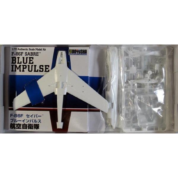 童友社　ファーストブルーイパルス　F−86Fセイバー12個入り 1/144 ファースト・ブルーインパルス F-86Fセイバー/塗装済み