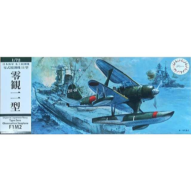 フジミ 1/72 日本海軍 水上観測機 零式観測機11型 “零観11型” プラモデル C12 | フジミ模型