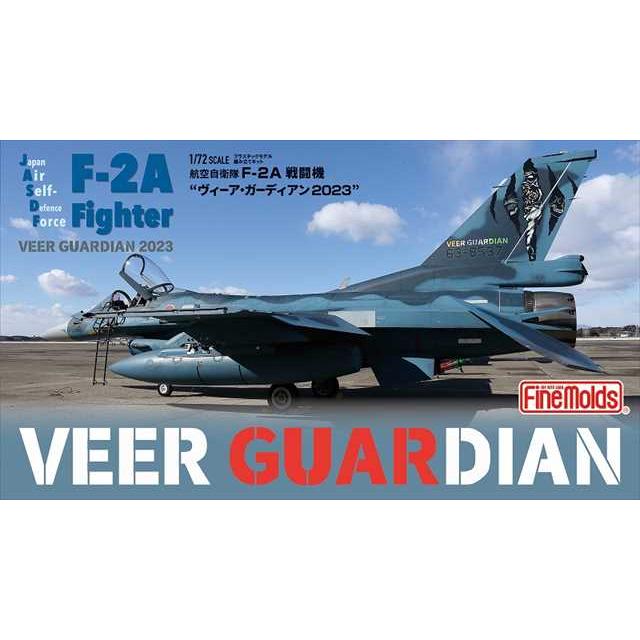 ファインモールド 1/72 航空自衛隊 F-2A 戦闘機 ヴィーア
