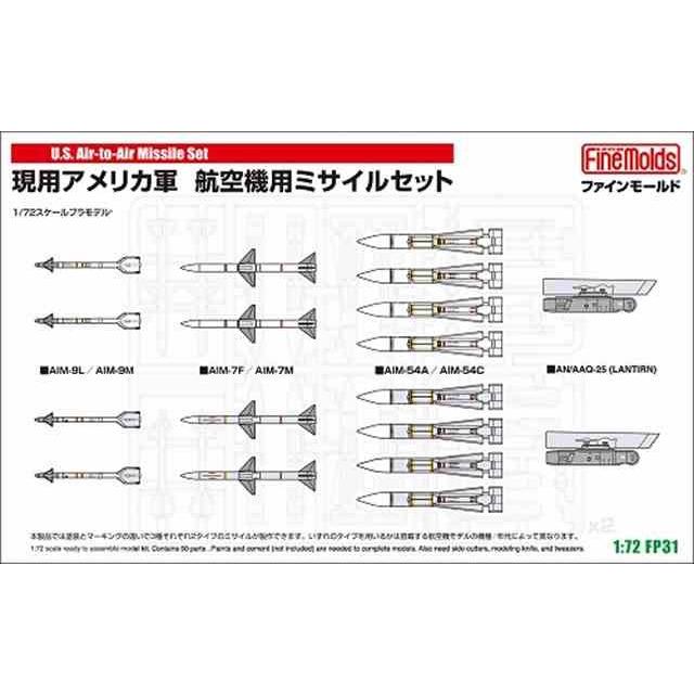 ファインモールド 1/72 現用アメリカ軍航空機用ミサイルセット