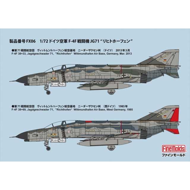 ファインモールド 1/72 ドイツ空軍 F-4F 戦闘機 JG71 “リヒトホー