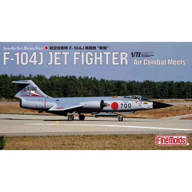 ファインモールド 1/72 航空自衛隊 F-104J 戦闘機 戦競 限定版