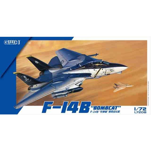 高質 1 72 最も優遇 アメリカ海軍 艦上戦闘機 F-14B グレートウォールホビーL7208