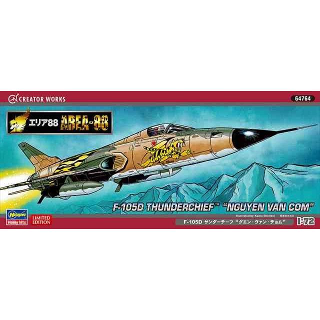 1/72 「エリア８８」F-105D サンダーチーフ"グエン・ヴァン・チョム"/ハセガワ64764/｜kcraft