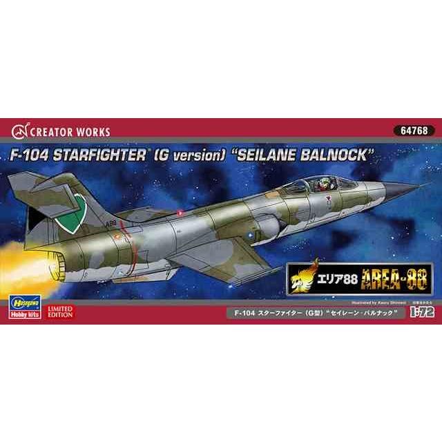 ハセガワ プラモデル F-104 スターファイター G型 セイレーン ハセガワ プラモデル F-104 スターファイター G型 セイレーン