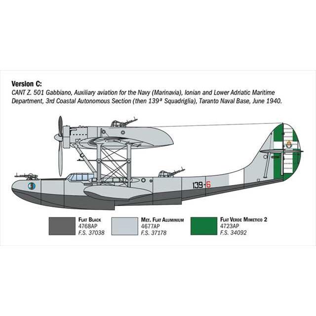 A 1/72 カントZ501 他イタリア機 全4個セット A 1/72 カントZ501 他イタリア機 全4個セット カントZ501