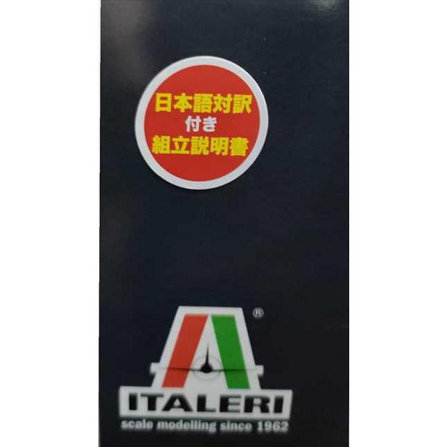 イタレリ 1/32 マッキMC.202 フォルゴーレ 日本語対訳補足説明書 イタレリ 1/32 マッキMC.202 フォルゴーレ 日本語対訳補足説明書