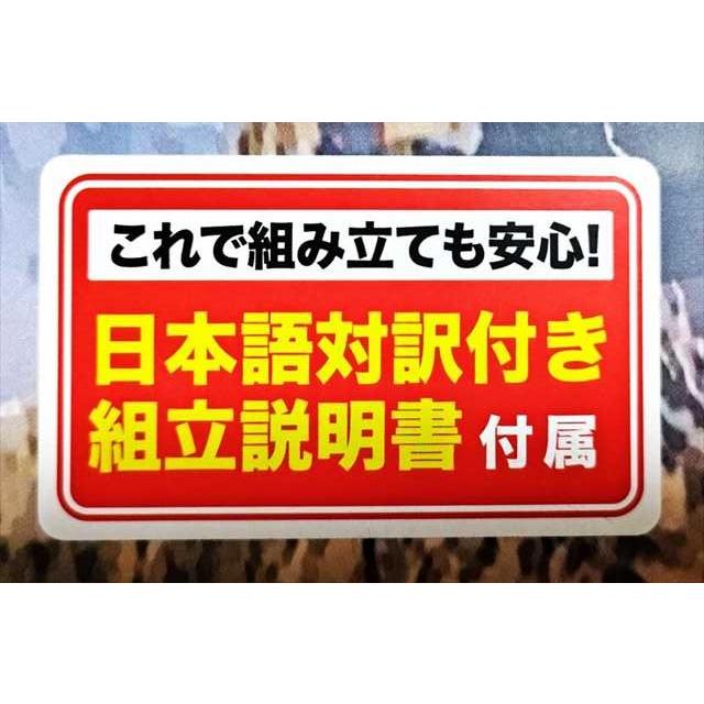 イタレリ 1/32 マッキMC.202 フォルゴーレ 日本語対訳補足説明書 イタレリ 1/32 マッキMC.202 フォルゴーレ 日本語対訳補足説明書
