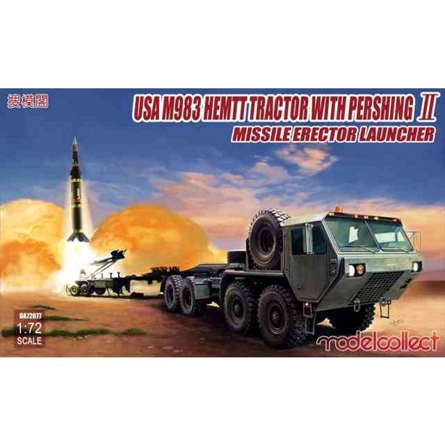 1/72 米軍M983 HEMTT トラクターとパーシングIIミサイルエレクターランチャー/モデルコレクト72077/ | 