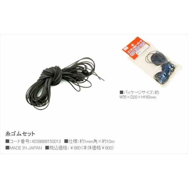 ライトプレーン部品 糸ゴム 動力用 １ケ スタジオミド Mid 模型店 けいくらふと 通販専門 通販 Yahoo ショッピング