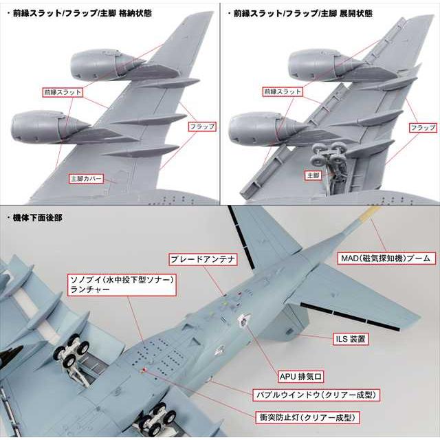 1/700 ソ連海軍潜水艦エコー級＆海上自衛隊P2V7対潜哨戒機 完成品ジオラマ 1/700 ソ連海軍潜水艦エコー級＆海上自衛隊P2V7対潜哨戒機 完成