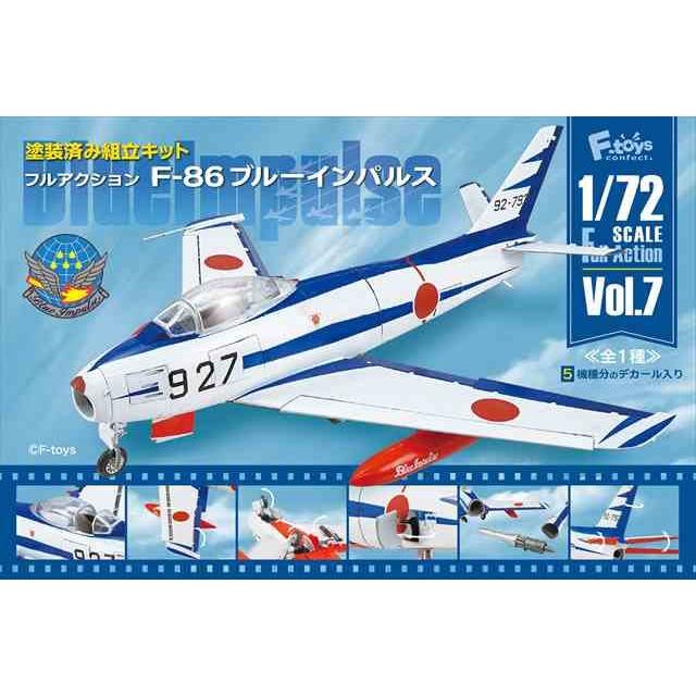 1/72 フルアクション Ｆ-86ブルーインパルス・塗装済み組立てキット