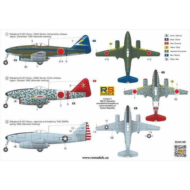 RSモデルズ　1/72　戦闘機プラモデル　まとめ売り Amazon | RS 1/72 立川 ki-94 Ⅱ 本土防空戦 92038 プラモデル