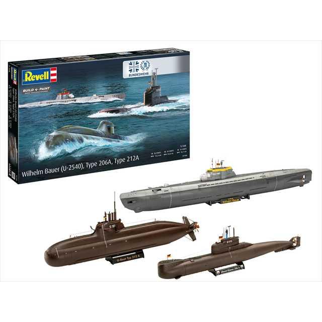 Revell レベル 1/144 ドイツ連邦軍70周年記念 海軍潜水艦3隻セット