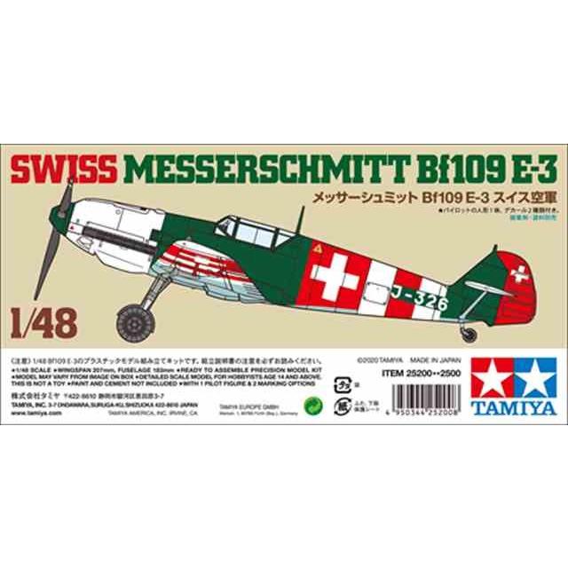 1/48  メッサーシュミット Bf109 E-3 スイス空軍/スケールモデル限定/タミヤ25200/｜kcraft