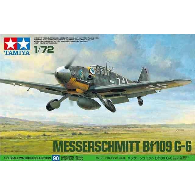 1/72 メッサーシュミット Bf109 G-6/タミヤ60790(WB90)/｜kcraft