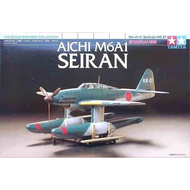 タミヤ 1/72 日本海軍水上攻撃機 愛知M6A1 晴嵐 プラモデル WB37 タミヤ 1/72 日本海軍水上攻撃機 愛知M6A1 晴嵐 プラモデル WB37